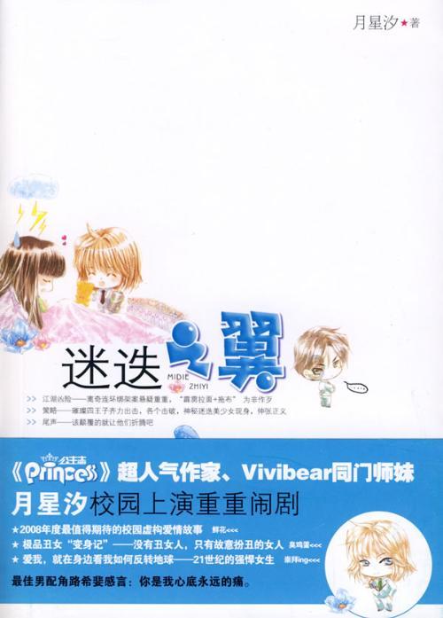 省十四届人大二次会议主席团举行第二次会议 王宁主持