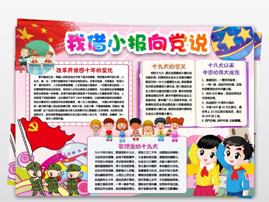 两会声音|高一轩委员：建议在酒仙桥旧改中加强在地记忆保留